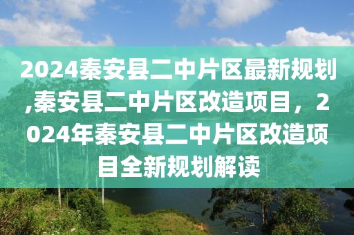 原创出大事了！中方2大邻国突然交火，现场数具遗体，外交部厉声喝止