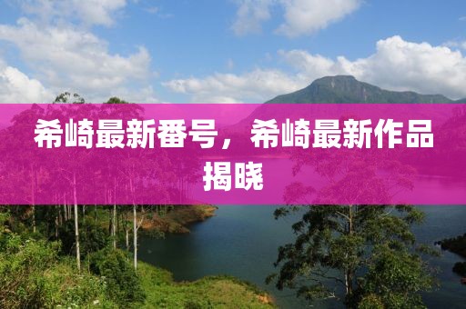 2023年度高端扇子排行榜，品味生活，尽在这一挥之间，2023年度高端扇子榜单，挥洒雅韵，品味生活瞬间