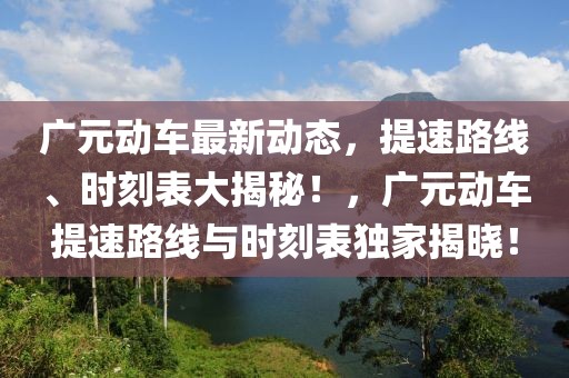 最新足球输赢排行表图片概览，全球足球赛事动态一览，全球足球赛事动态与最新输赢排行表图片概览