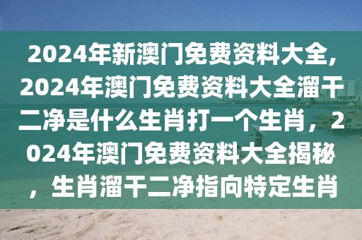 眉山最新抓赌新闻，眉山最新抓赌行动：联手打击赌博，共建法治社会