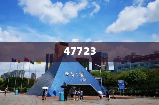 37197cocm澳彩资料查询-全面应用数据分析·实时更进