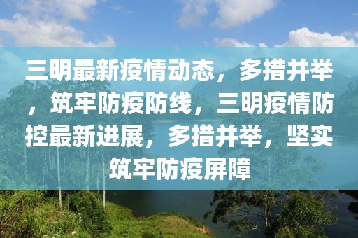 最新德云社蹦迪排行榜，探寻相声界的热门新势力，探寻相声界新势力，德云社蹦迪排行榜最新发布