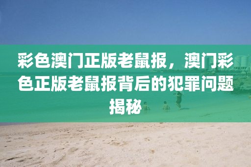 最新dk异变萨，最新DK异变萨深度解析与实战攻略：从技能特性到实战应用的全面指南