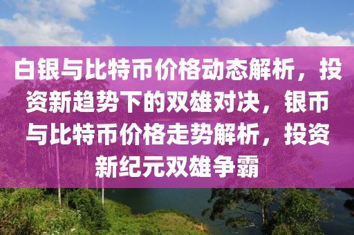 开平附近招聘信息最新，开平地区最新招聘信息全解析：行业岗位、企业需求与求职者注意事项