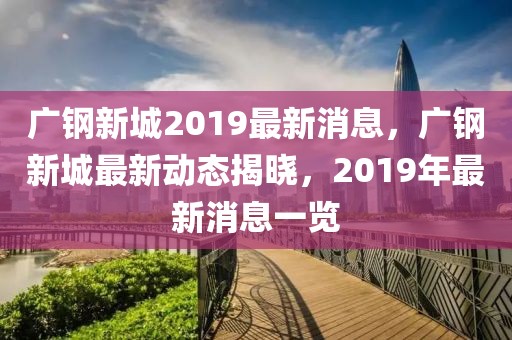 最新娱乐吃瓜，揭秘娱乐圈新鲜事：电影资讯、综艺热点与明星八卦一网打尽