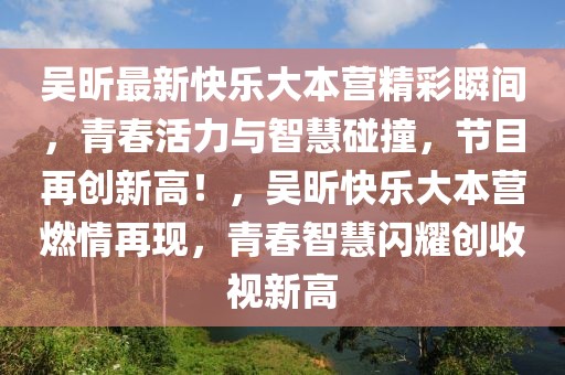 妄想山海最新骑宠排行揭秘，谁才是你的最佳伙伴？，妄想山海骑宠排行大揭秘，探寻你的最佳山海伙伴