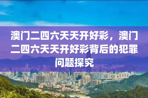 深圳汇爱家最新招聘，深圳汇爱家诚招英才：携手共创美好未来，共筑家庭服务领域的未来之梦