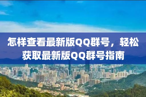 延平烧烤招聘网最新招聘，延平烧烤最新招聘动态及职位亮点解读