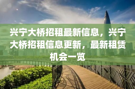 海南七楼最新消息，房价走势及未来前景分析，海南七楼房价动态与未来市场展望