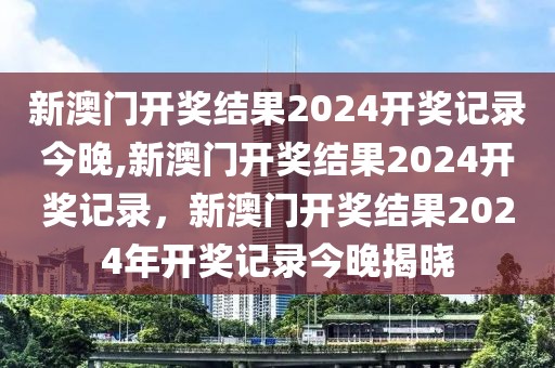 2025年莫纳什大学开学时间解析，入学准备全攻略，2025年莫纳什大学开学季，入学准备指南全解析