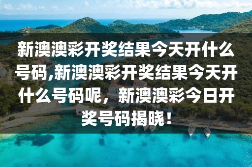 大连医保新闻最新，大连医保政策最新动态及深度解析摘要