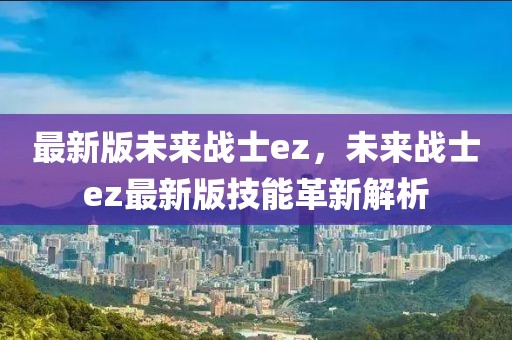 盐城冰雹最新信息新闻，盐城冰雹最新信息及灾害应对指南