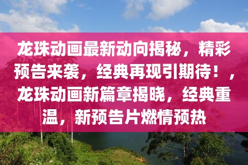 小白测评最新新闻报道，小白测评最新新闻速递