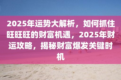 用心守护市民出行安全！ 合肥元丰与多单位协同举办综合培训演练活动