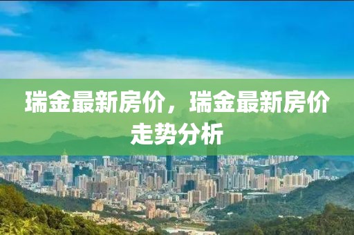 大国外交新篇章，最新动态揭示中国外交战略新动向，中国外交战略新篇章，全球视野下的最新动态解读