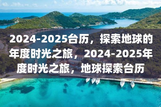 鸡泽联社新闻最新，鸡泽联社：新时代下的经济发展与乡村振兴新篇章