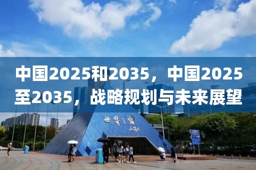 啥时候放寒假2025年，2025年寒假时间公布