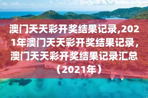 CBA最新排名纪录，群雄逐鹿，谁领风骚？，CBA最新排名纪录，群雄争霸，谁将成为赛场领袖？