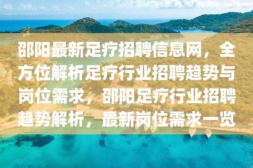 对话百果园焦岳：坚持长期主义 短期亏损可预见且可控