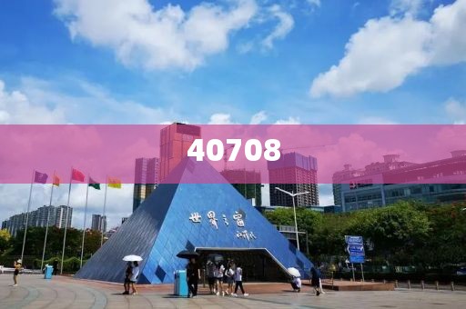 2024 年出生人口已止跌回升-动态评估，2024年出生人口止跌回升，动态评估与展望