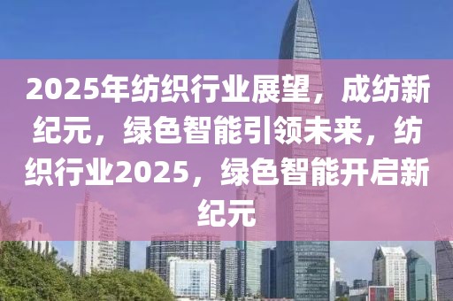 包阿拉善高铁最新消息，包阿拉善高铁建设进展、挑战及未来展望