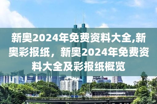 最新电视机排行破，2023年度最新电视机排行揭晓