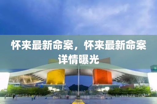 深圳理工大学2025年招聘，深圳理工大学2025年人才招聘启事