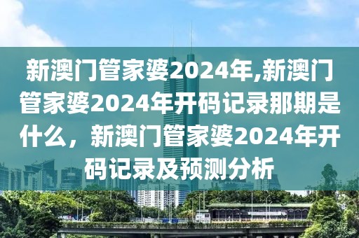 白酒公司待遇排行表最新，最新白酒公司待遇排行解析：行业薪酬、福利与未来趋势