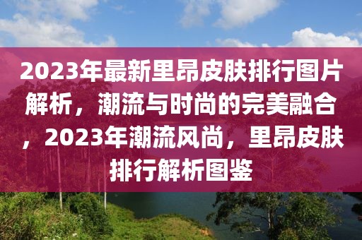 港区最新招聘司机招聘，港区司机招聘最新信息及求职指南