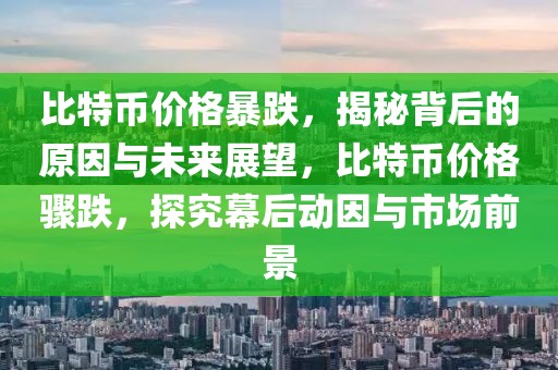 楼控最新招聘信息，楼控工程师、项目经理与智能楼宇管理员最新招聘信息汇总及求职指南