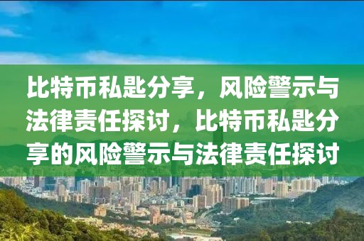 最新时政新闻演讲稿，最新时政新闻解读与展望：国家政策动态、经济发展及社会民生改善等多角度阐述