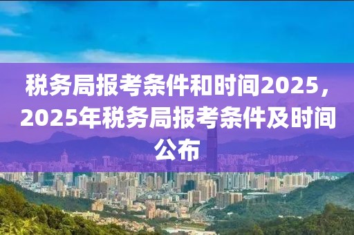 钱大妈与江丰实业强强联手，供港五谷鸡（江村黄鸡）标准养殖示范基地揭牌