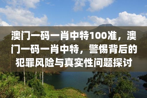 延吉市召开全市乡村振兴驻村工作动员部署会