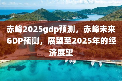 最新箱包市场新闻，探索时尚前沿与行业动态，时尚前沿揭秘，最新箱包市场动态与行业趋势观察