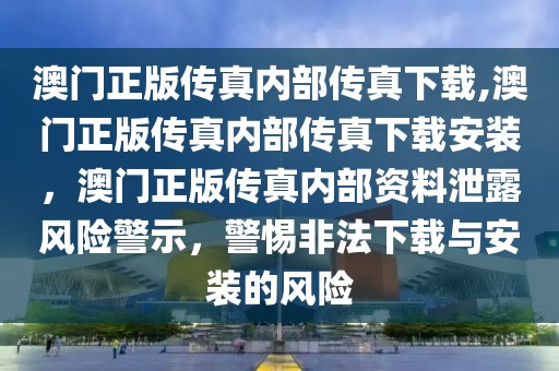 时空辅助出装最新排行，引领游戏新潮流，时空辅助出装最新排行，引领游戏潮流的新选择