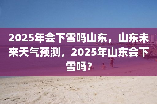 广州新塘地铁口最新进展，便捷出行，未来可期，新塘地铁口建设新动态，广州便捷出行再升级