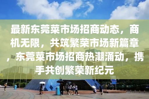 2025年什么时候开始春运，【深度解析】关于春运2025年的启动时间及旅行建议汇总指南