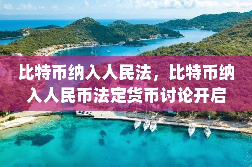 遥控助手最新版，遥控助手最新版：智能化控制、优化体验与广阔市场前景