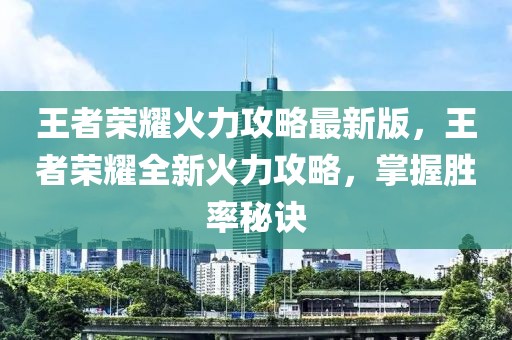 最新台风海神动态，吉林地区受影响情况分析，台风海神最新动态，吉林地区影响及分析