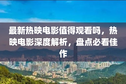 2023赛季薪资排行最新揭秘，谁将成为新赛季薪资榜的新星？，2023赛季薪资排行大揭秘，新星崛起，谁是薪资榜新秀？