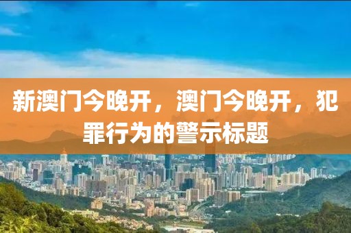 2025马拉松跑步，探索未来之路：备战“2025马拉松”——面对挑战与机遇的奔跑之旅