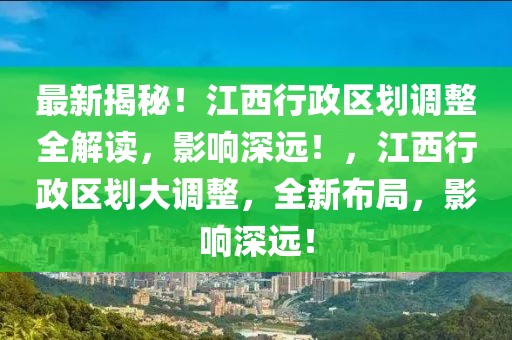 2023年舒城房价最新动态，市场走势及未来展望，2023年舒城房地产市场解析，最新房价走势与未来趋势展望