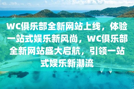 富婆首饰排行榜最新，富婆首饰排行榜：热门品牌、款式及市场趋势展望