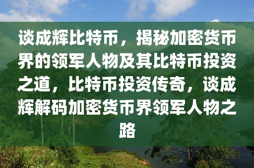 威海麦当劳招聘最新信息，威海麦当劳最新招聘信息：职位、地点、流程及应聘须知