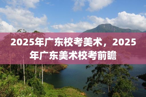 马鞍山政府最新招聘，马鞍山政府最新招聘信息汇总与解读：掌握求职良机，关注实时更新动态