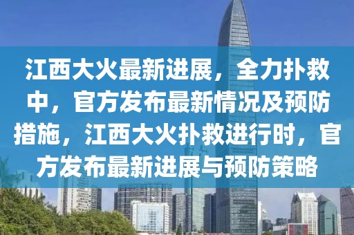 广西百色最新新闻，广西百色市政治、经济、社会、文化与自然环境全面繁荣的最新报道