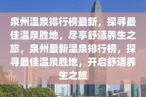 四里营改造最新动态，深度解读改造进展与未来展望，四里营改造最新动态，深度解读改造进展与未来展望展望