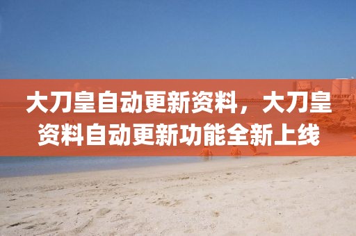 广西建材招聘信息最新，广西建材行业求职指南：最新招聘信息概览