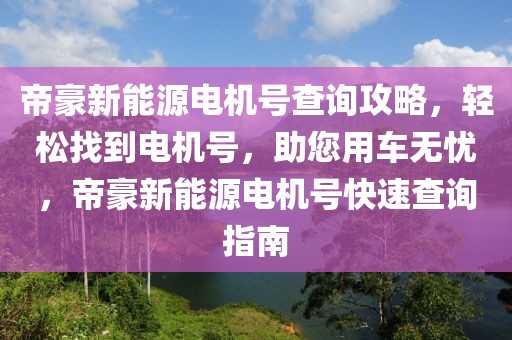 顶级手表商家排行榜最新，全球顶级手表品牌排行榜：劳力士、百达翡丽等上榜，领略制表工艺的巅峰风采