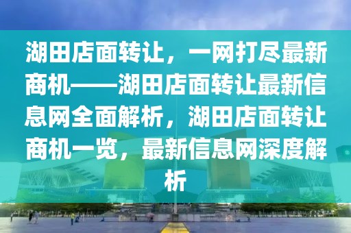 张艺兴疫情最新消息新闻，张艺兴疫情期间积极参与公益活动，线上线下助力抗疫，展现正能量行动！